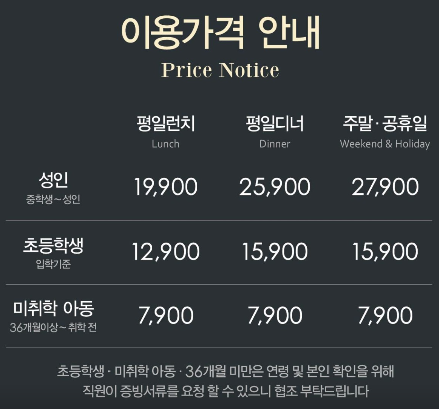 애슐리퀸즈 대학로점 대표 사진