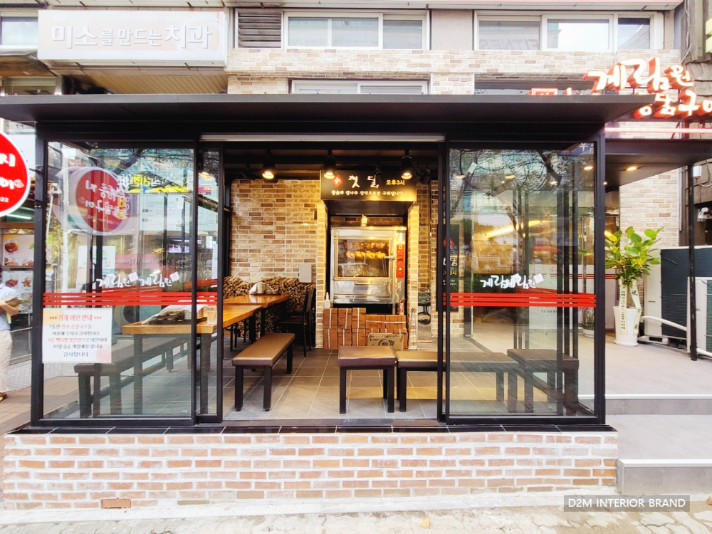 계림원누룽지통닭구이 이미지