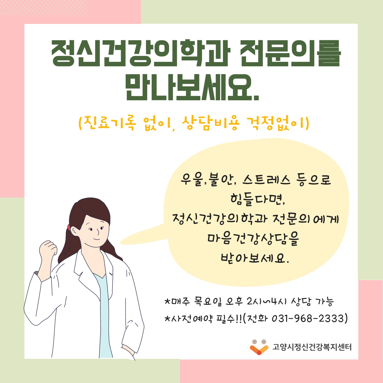 덕양신문