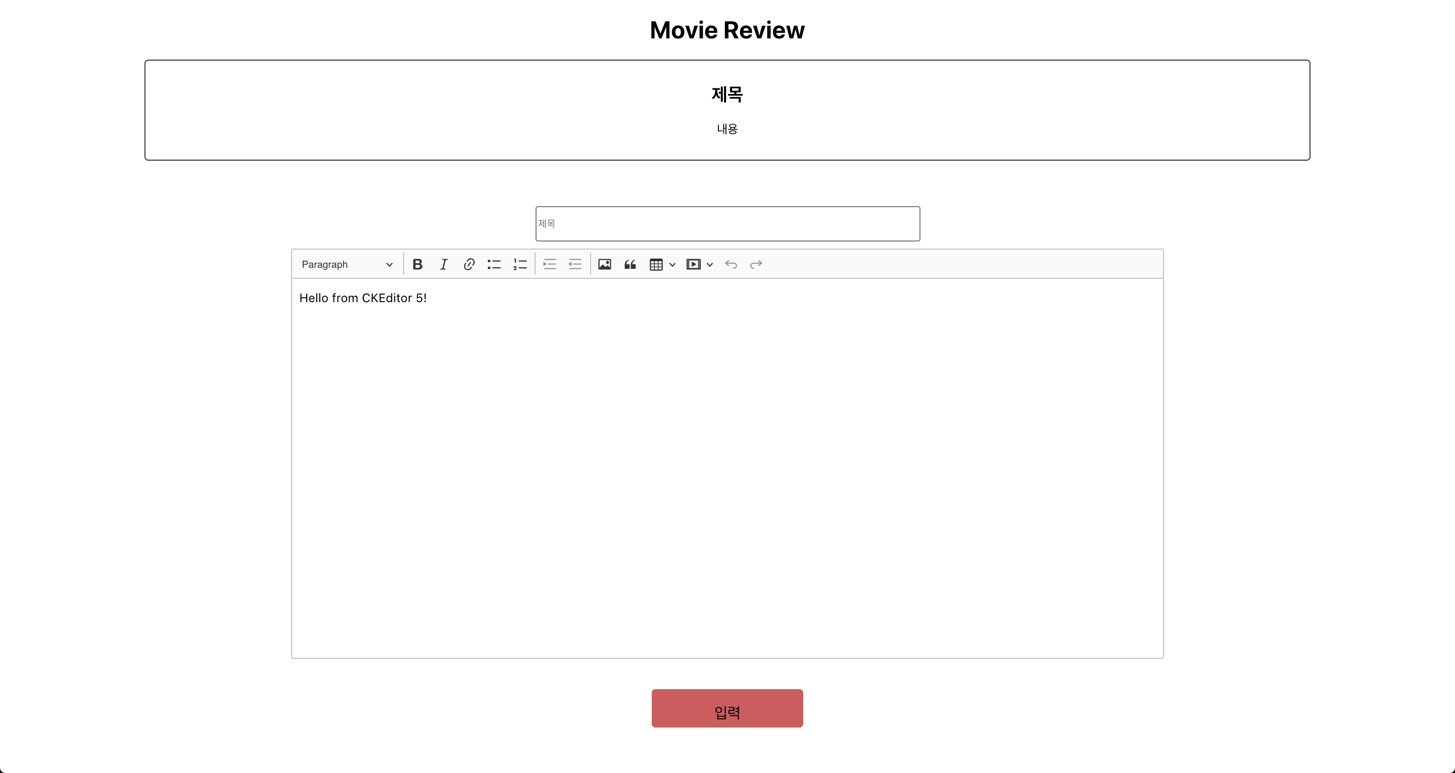 에디터 설치 모습