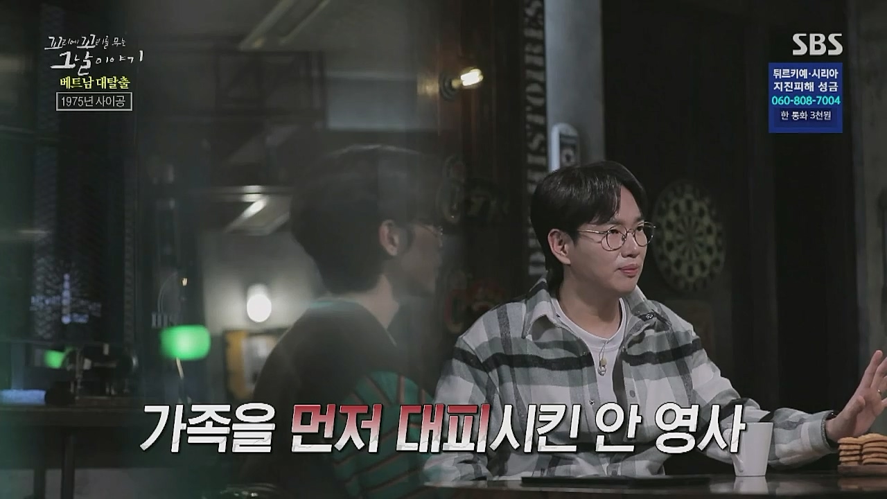 꼬리에 꼬리를 무는 그날 이야기.E65.230210p-NICE.mp4_20230212_131412.539.jpg