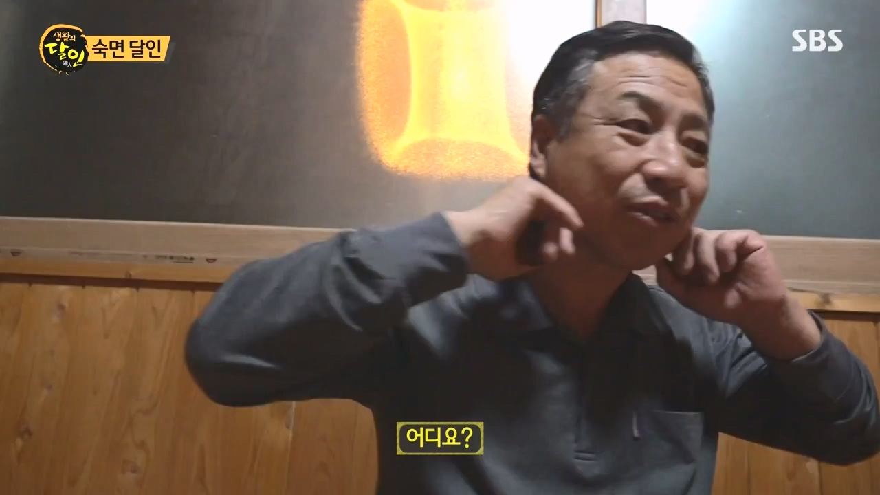 생활의 달인.E910.231107p-NEXT.mp4_20231107_202717.034.jpg