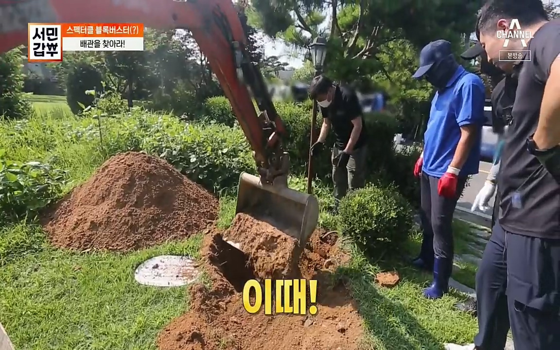 서민갑부.E398.220828p.H264-F1RST.mp4_20220828_133150.118.jpg