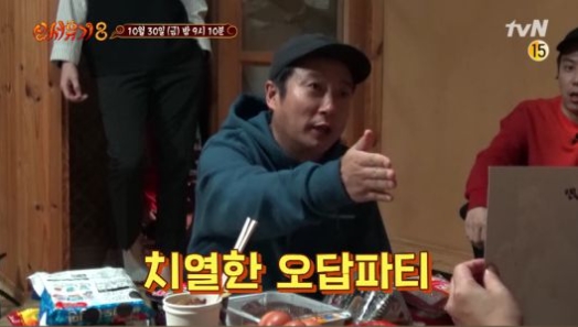  신서유기8 옛날 옛적에 돌아온 인물 퀴즈