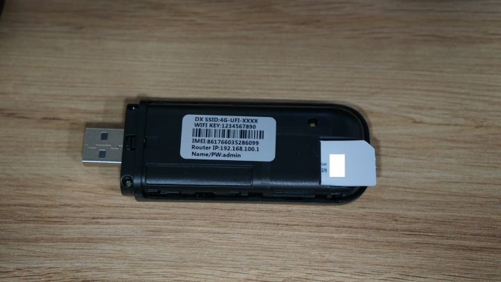 USB MODEM USIM 삽입 위치 사진