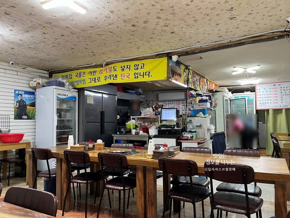 가마솥토종순대국 이미지