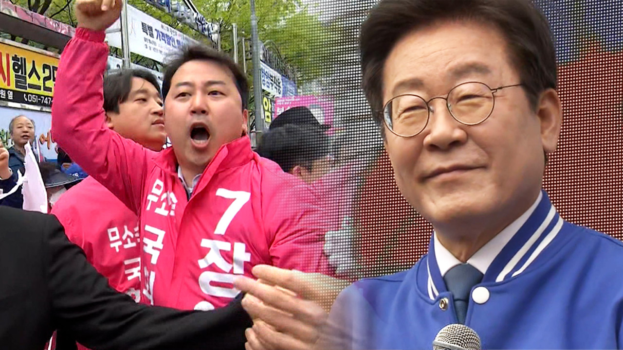 장예찬 더불어민주당 유세현장에 난입, 이쯤면 정치깡패.. 이재명 "귀엽게 봐줘요" 장예찬 더불어민주당 유세현장에 난입, 이쯤면 정치깡패.. 이재명 "귀엽게 봐줘요"