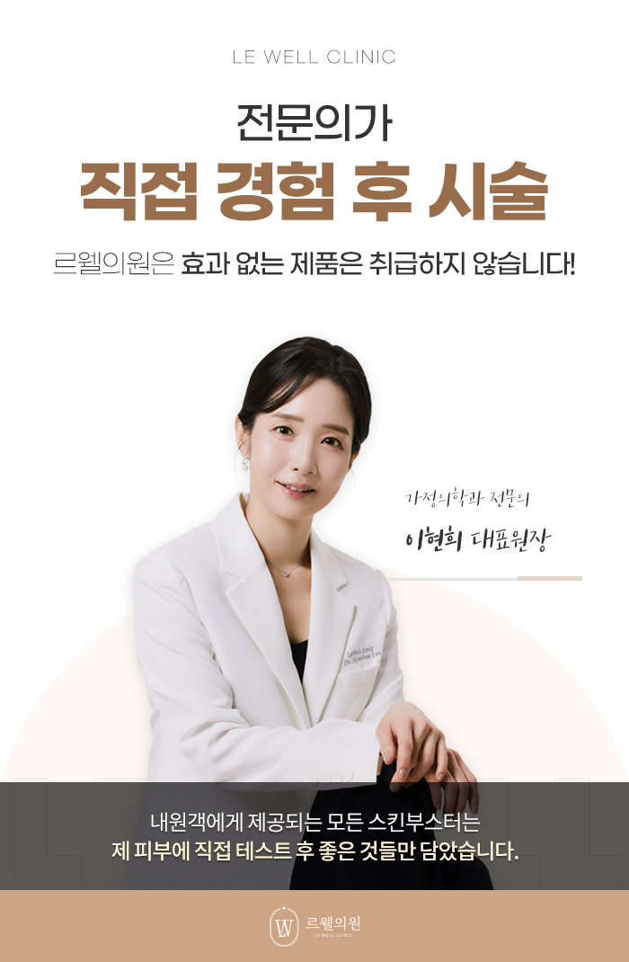 고려가정의학과의원 이미지