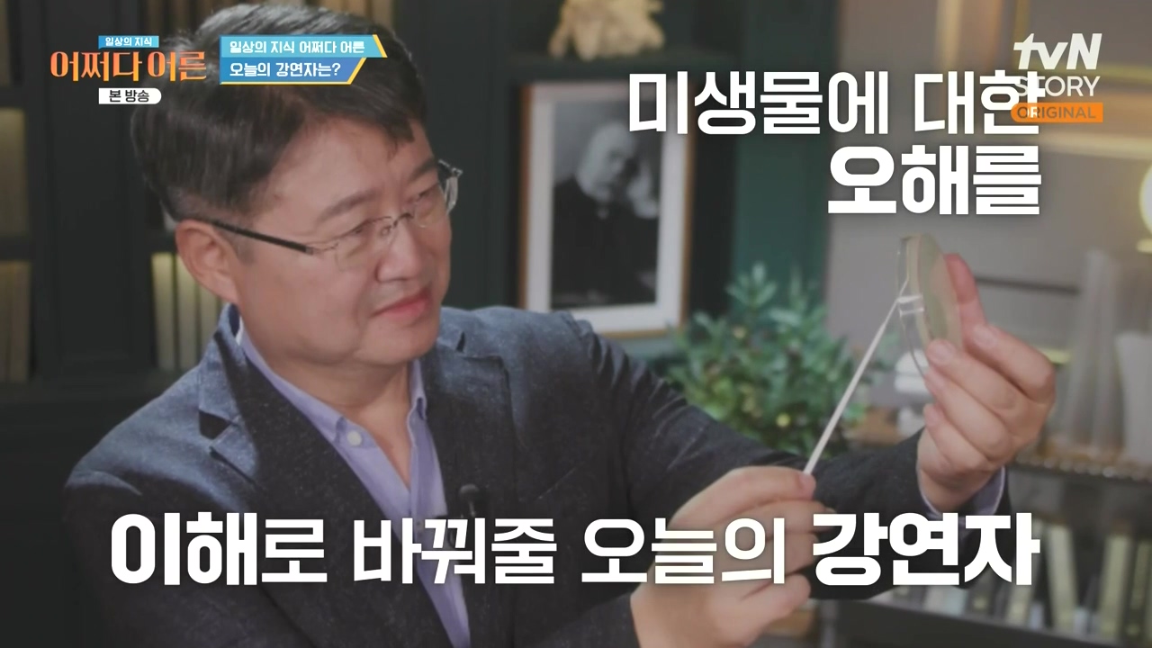 어쩌다 어른.E51.240410p-NEXT.mp4_20240410_170126.539.jpg