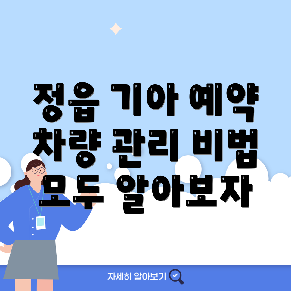기아오토큐