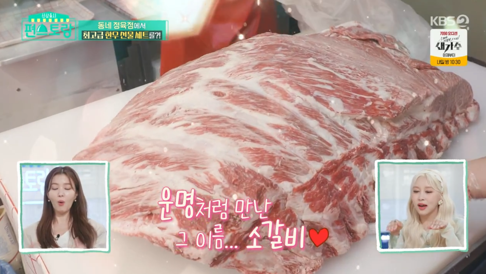 신상한우정육점 이미지