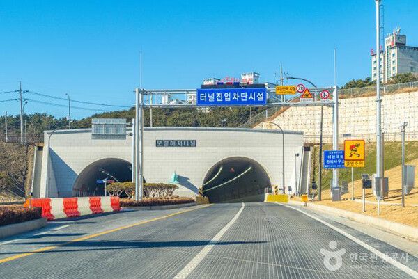  서해안 겨울 바다여행, 보령해저터널