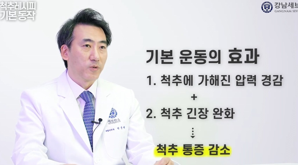 박중현-교수
