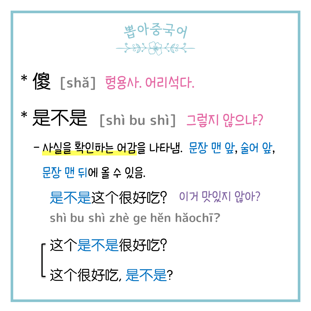 단어
