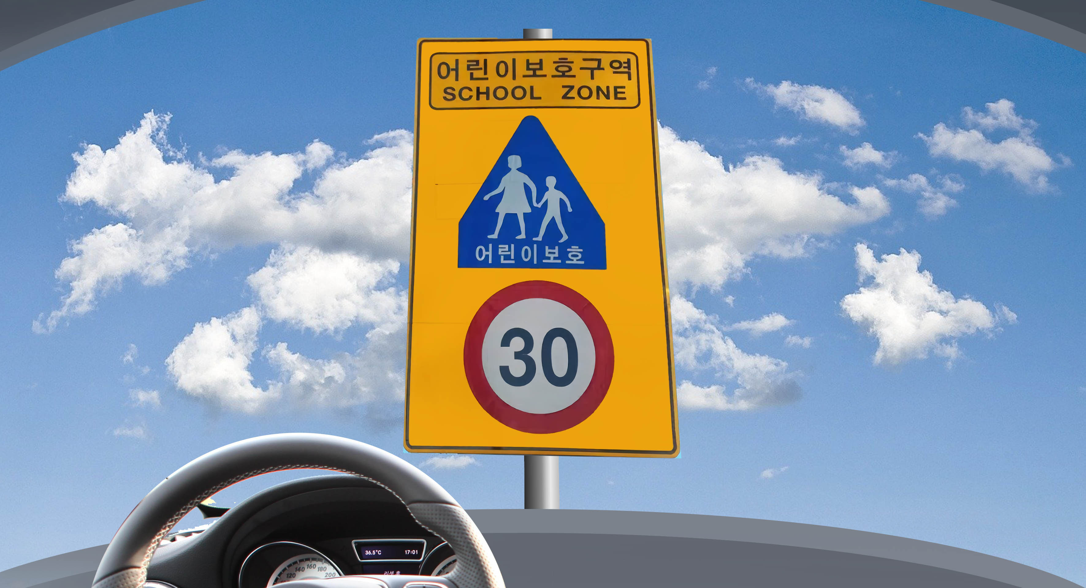  민식이법 놀이 유행, 고의 사고도 100% 운전자 과실, 7월12일 부터 특가법 적용 벌금 과태료