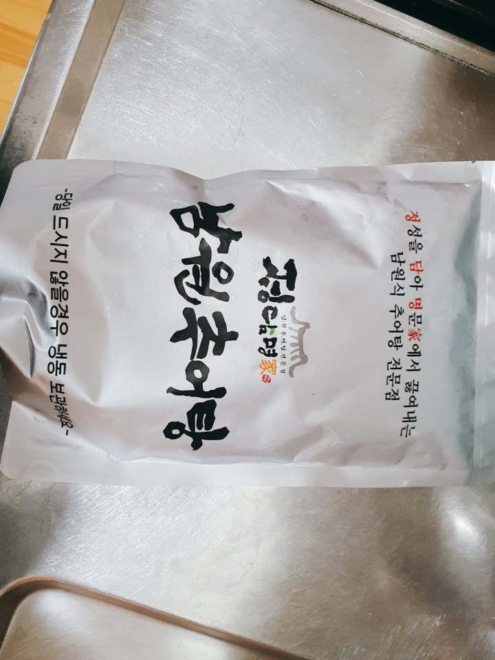 정담명가 남원추어탕 이미지