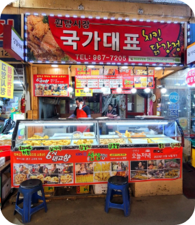 생방송 투데이 환승직업 치킨 경기 고양 맛집