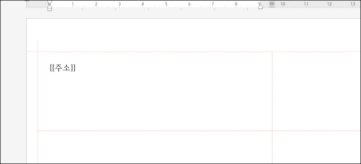 필드 이름 표시된 사진