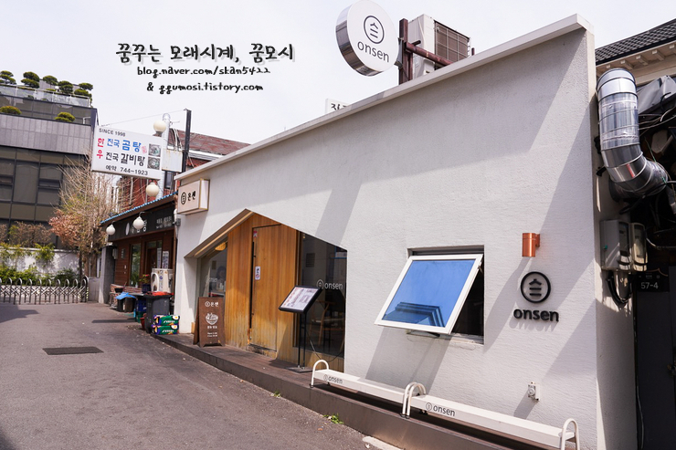 온센 안국점 사진 2