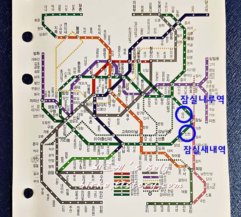 1990년대 서울 전철표