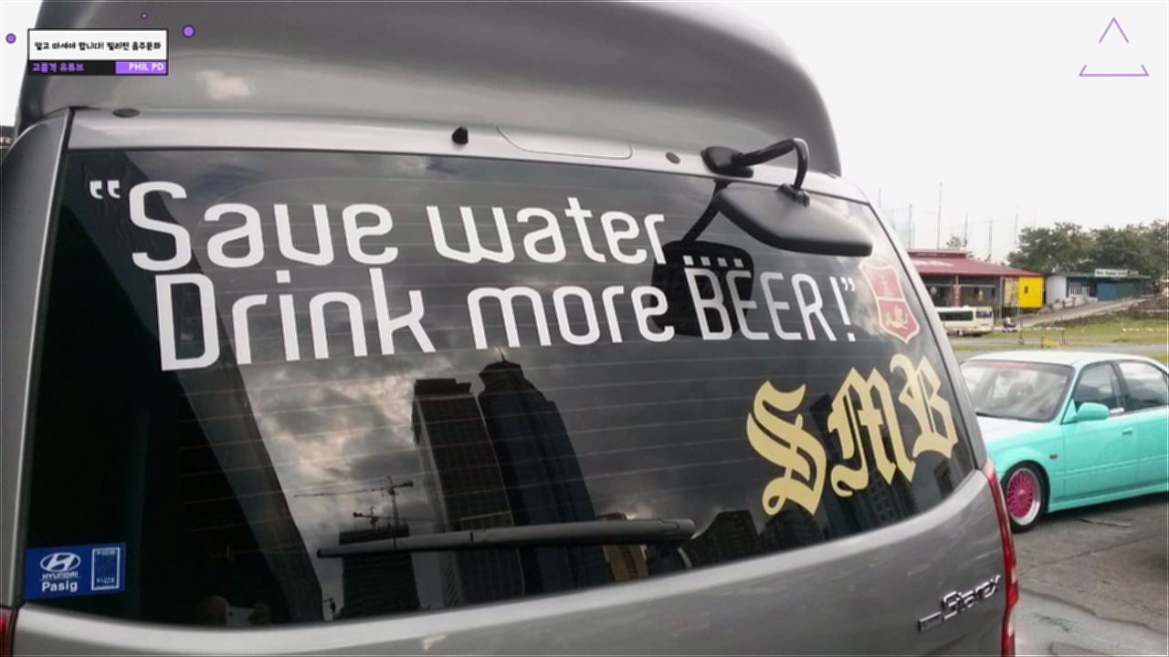 Save Water&#44; Drink Beer...