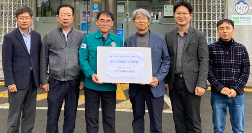 한국광해광업공단 이미지