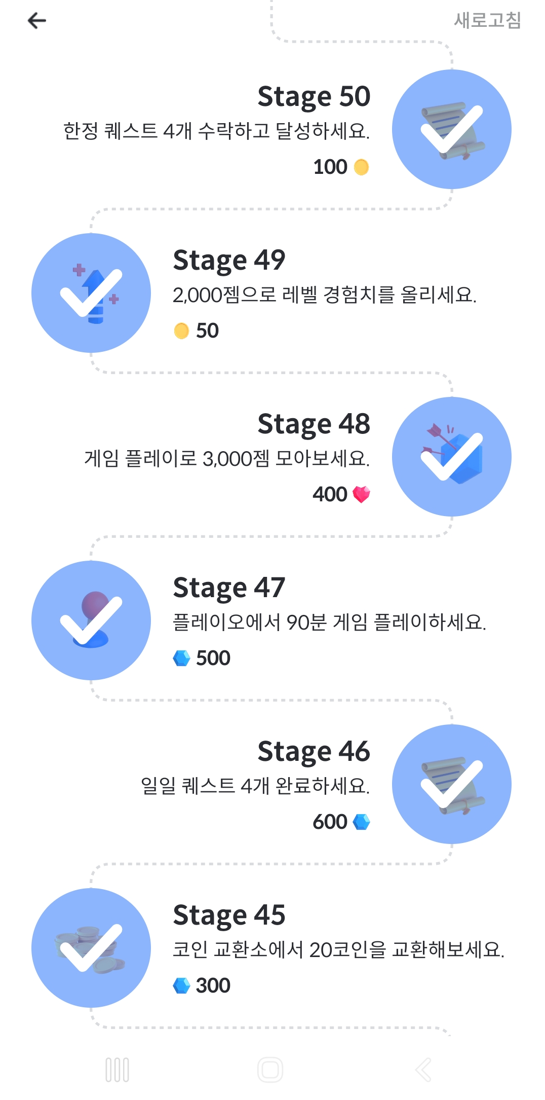 플레이오