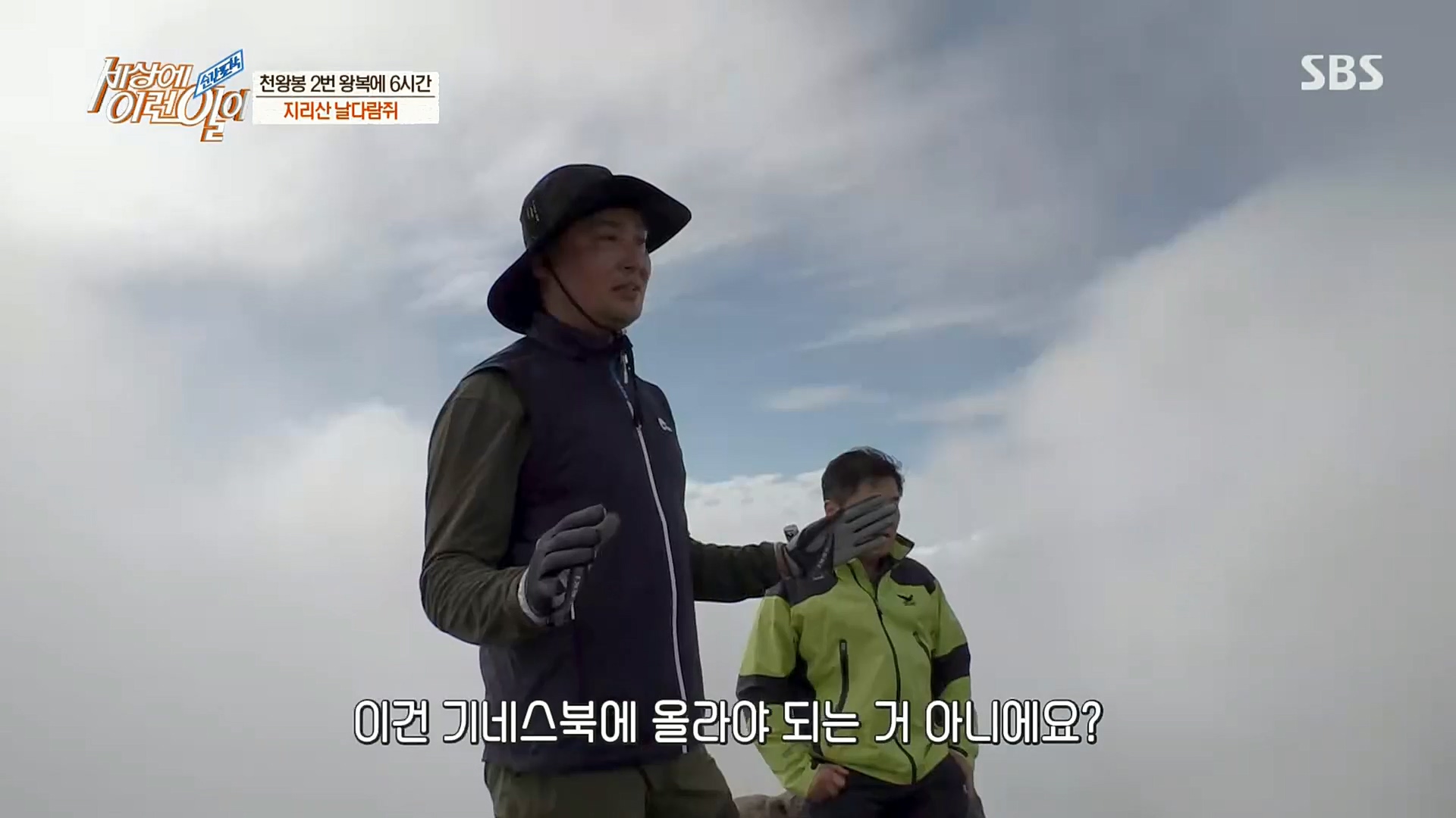 순간포착 세상에 이런일이.E1202.221018p.H264-F1RST.mp4_20221019_180041.756.jpg