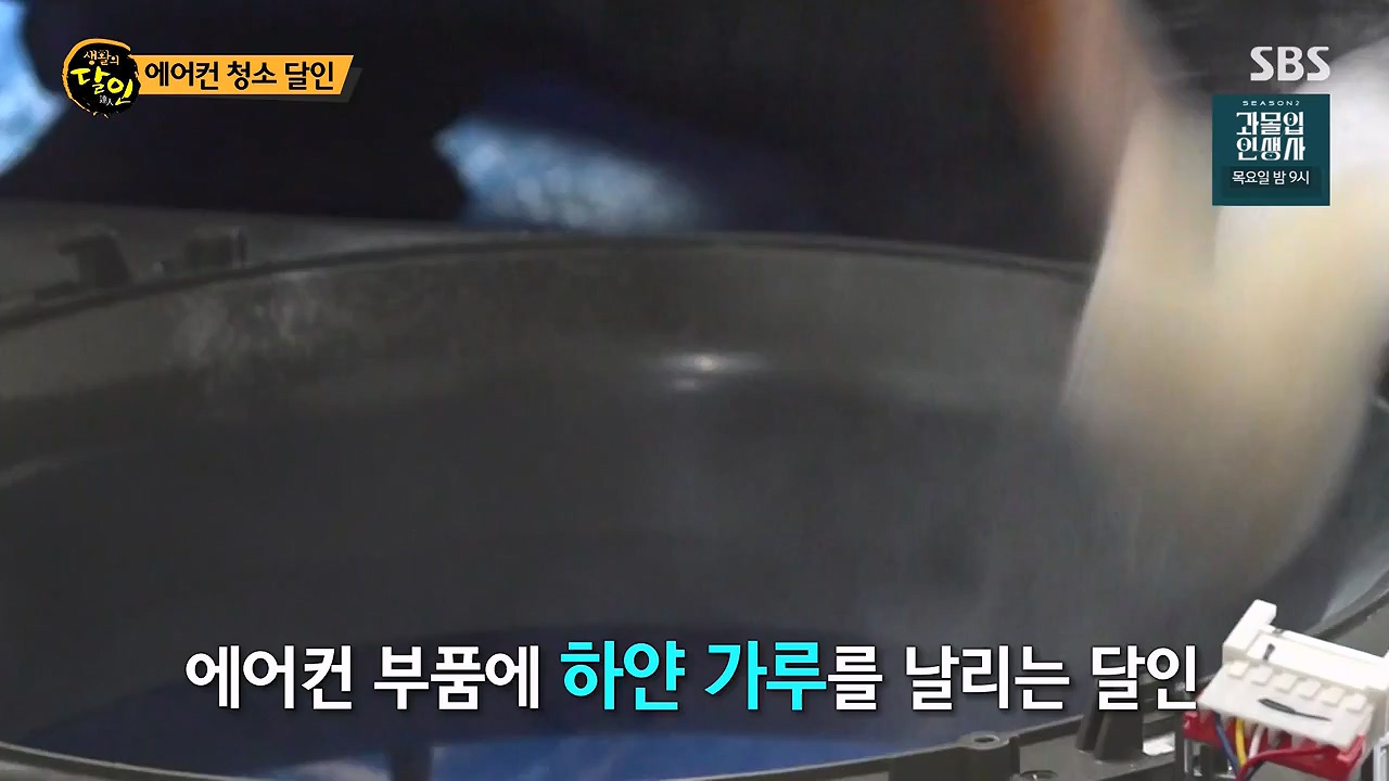 생활의 달인.E944.240716p-NEXT.mp4_20240716_195602.791.jpg