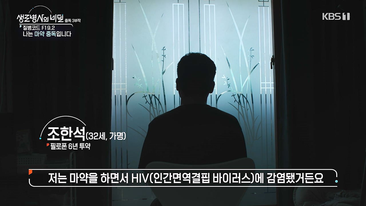생로병사의 비밀.E917.240627p-NEXT.mp4_20240627_205321.570.jpg