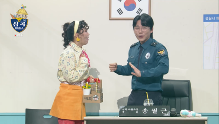 개콘에서 감격이 어떤 감정인지 표정으로 보여준 박은영 | 인스티즈