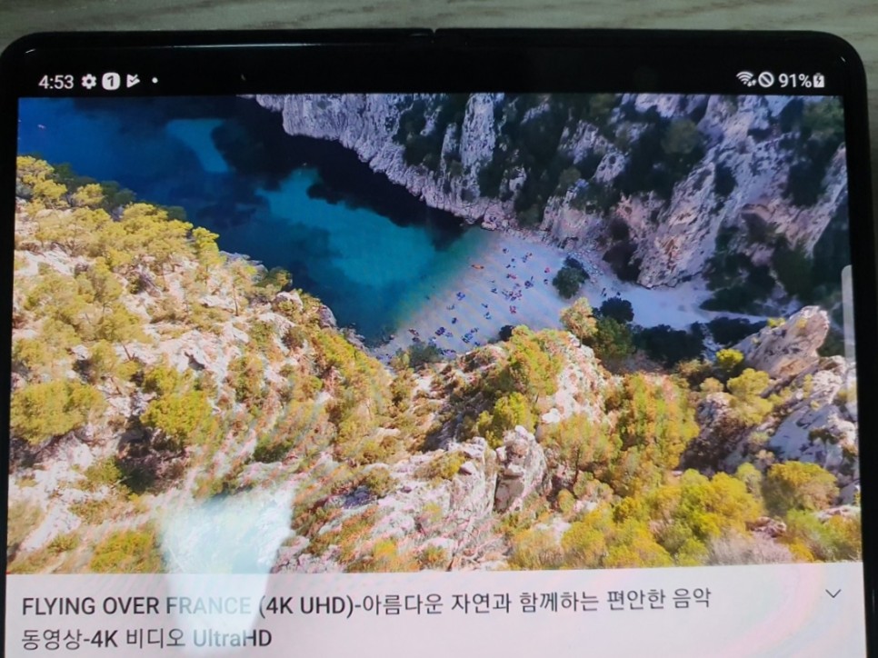 Z폴드3자급제 스펙 13