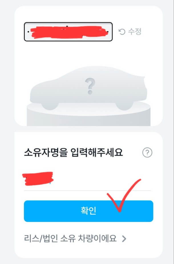 공임나라 엔진오일 공임비