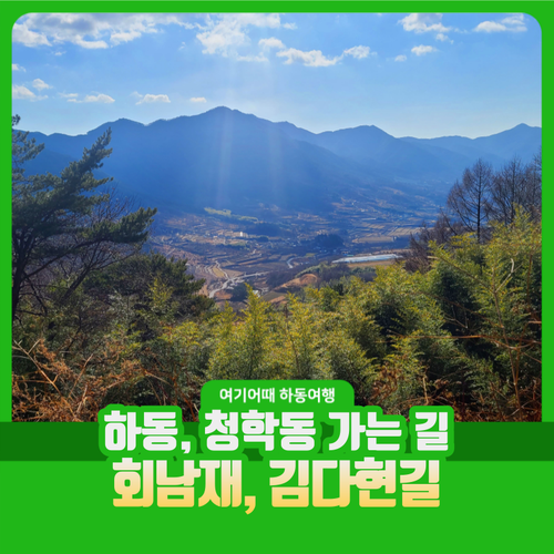 너른마당민박 이미지