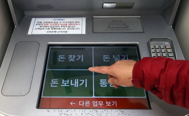 "내년부터 은행 업무 싹다 바뀝니다" 은행에 입금하고 돈 찾을 때 '이렇게' 바뀝니다!!