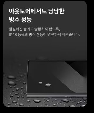 갤럭시 Z폴드 스페셜 에디션 자급제 가격 스펙 색상-28 갤럭시 Z폴드 스페셜 에디션 자급제 가격 스펙 색상-28