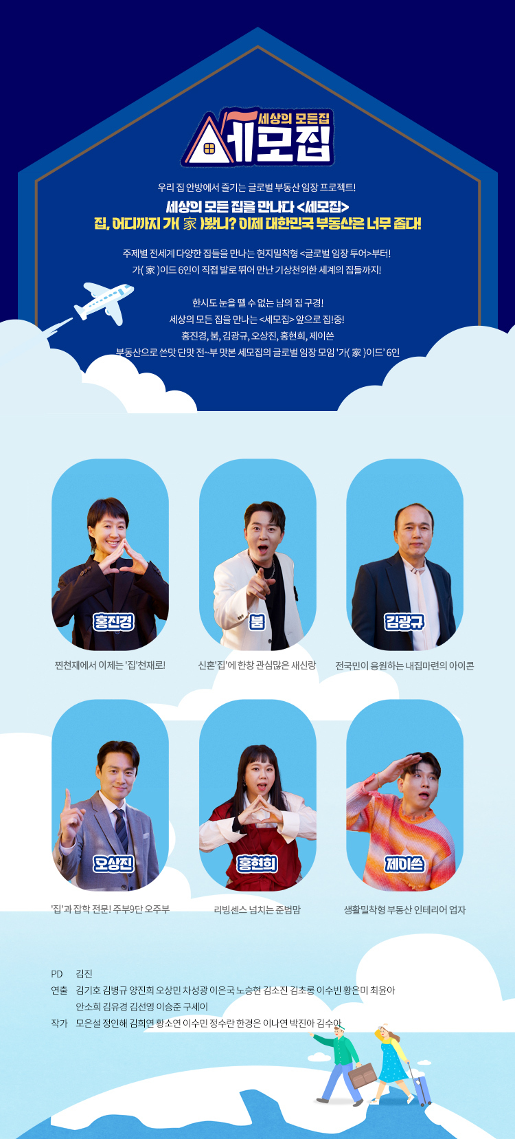 세모기획 이미지