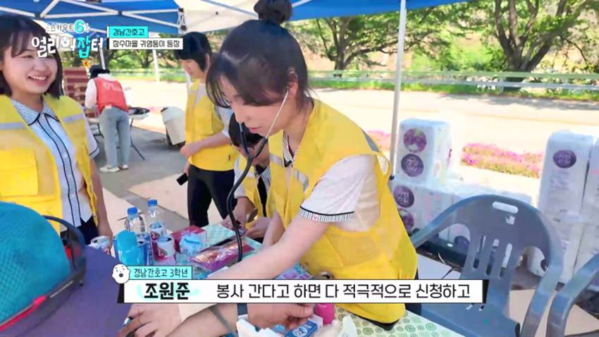 고령화 마을 + 산불 피해 지역으로 봉사 활동을 간다는 경남 한 고등학교 | 인스티즈