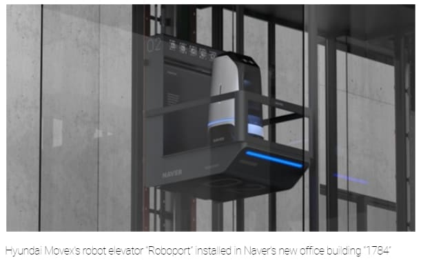  현대무벡스, 세계 최초 로봇엘리베이터 상용화 Hyundai Movex Commercializes World’s First Robot-only Elevator