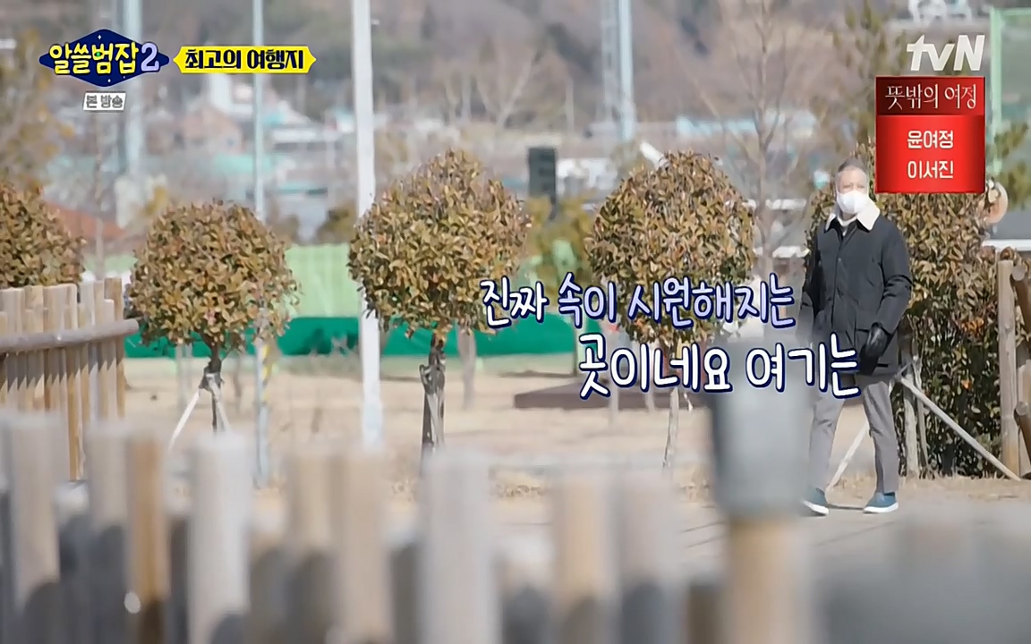 알쓸범잡 2.E16.220502p-NEXT.mp4_20220502_184206.889.jpg