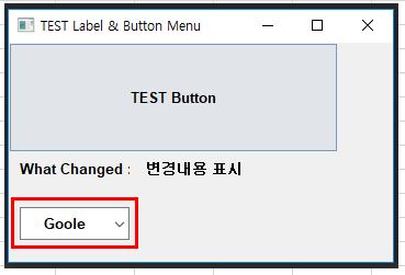  PyQt 파헤치기 QComboBox 활용하기