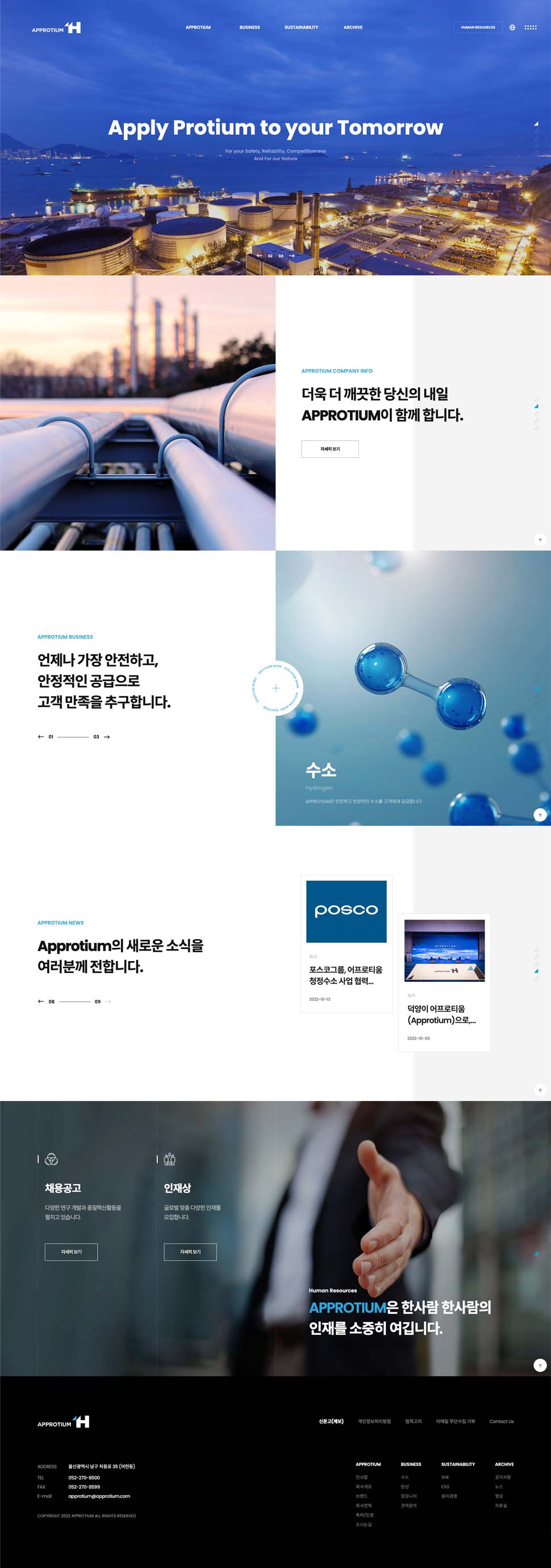 덕양 홈페이지 테마