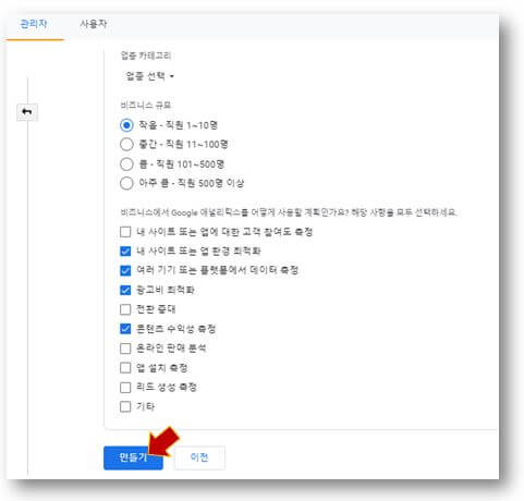 카테고리-선택