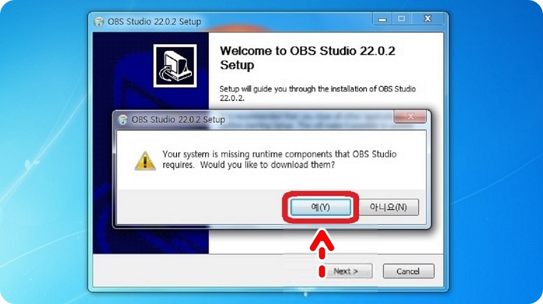 런타임-구성요소-설치-안내