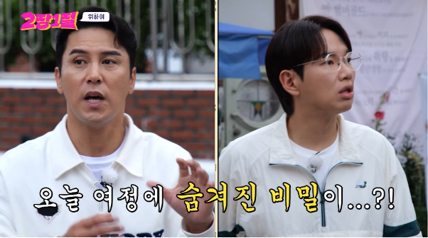 ﻿광복절 기념 많은 사람들이 몰랐을거 같은 서울에 존재한다는 장소를 알아보자 | 인스티즈
