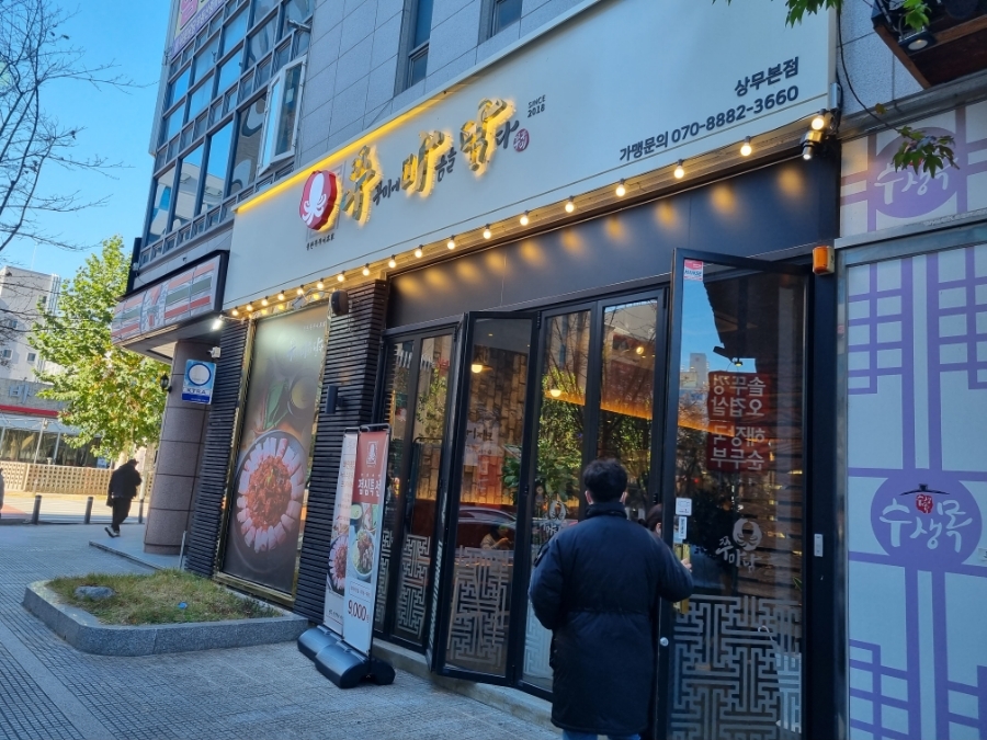 쭈마담 이미지