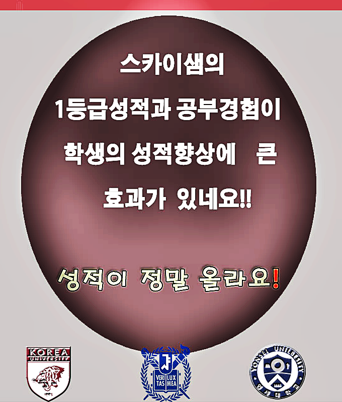 과제 영어로 탄현동 수학과외 5