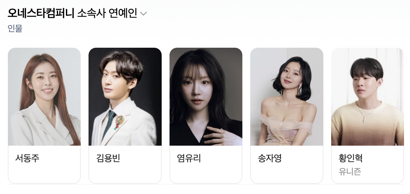 김용빈소속사
