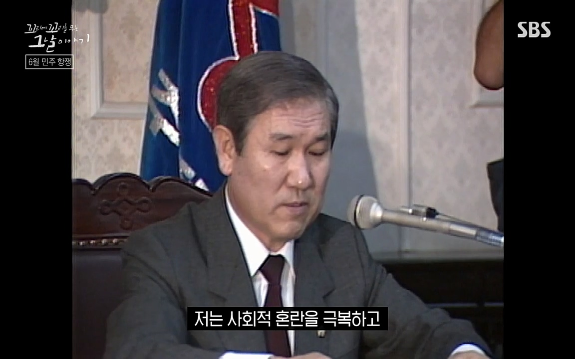 꼬리에 꼬리를 무는 그날 이야기.E21.220325p-NEXT.mp4_20220325_195557.761.jpg