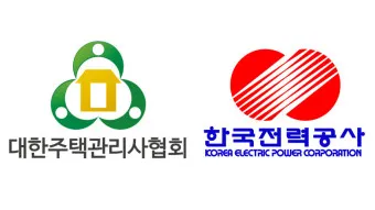 한전 고객센터 연락처_7